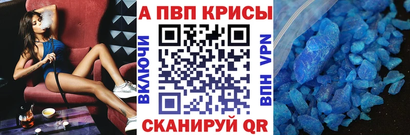 A PVP мука  Купить  Гаджиево 
