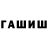 МЕТАДОН белоснежный Justyna Walenia