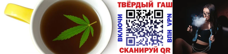 Еда ТГК марихуана Гаджиево