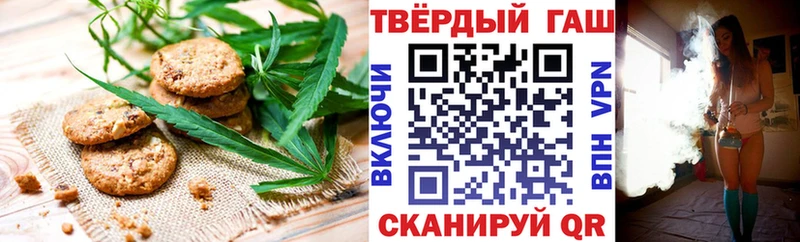 Еда ТГК марихуана  Купить закладки  Гаджиево 