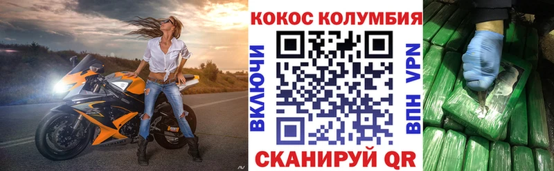 Cocaine Fish Scale  Купить закладки  Гаджиево 