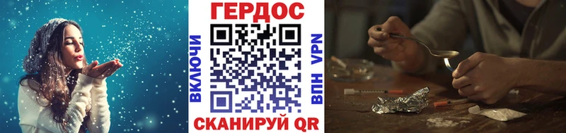 Героин афганец  Купить  Гаджиево 