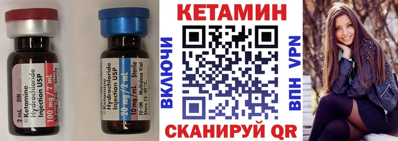 КЕТАМИН ketamine  Купить закладки  Гаджиево 