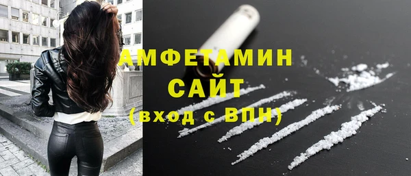 MDMA Ступино