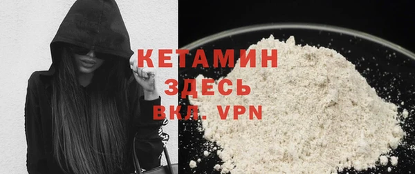 MDMA Ступино