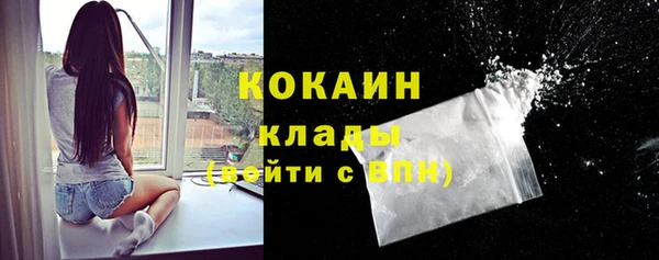 MDMA Ступино