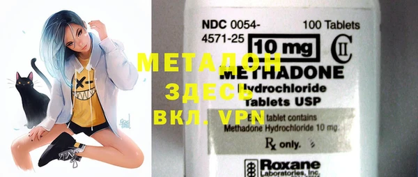MDMA Ступино