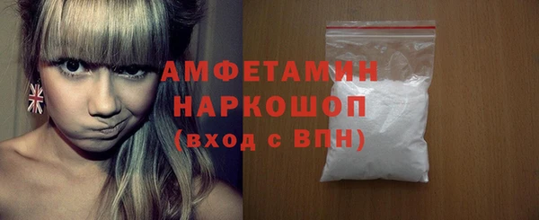 MDMA Ступино