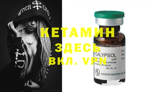 MDMA Ступино
