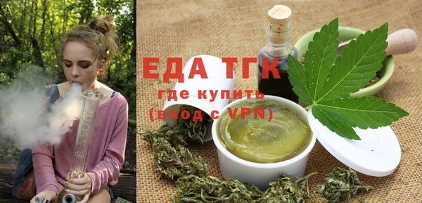 мдма Строитель