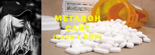 стафф Струнино