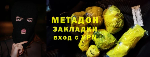 MDMA Ступино
