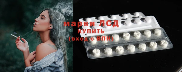 мдма Строитель