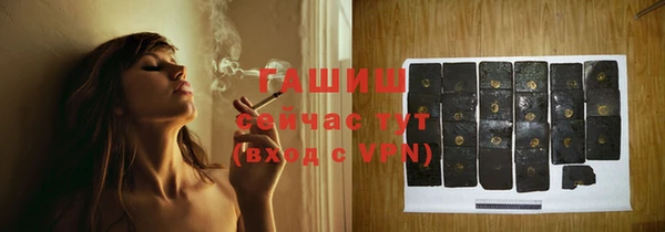 мдма Строитель