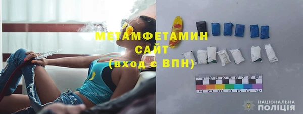 мдма Строитель