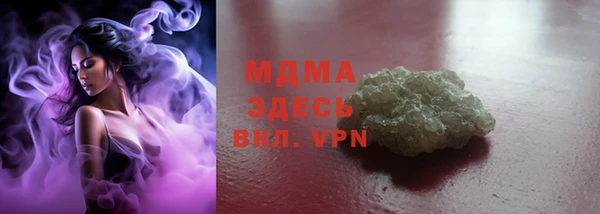 стафф Струнино