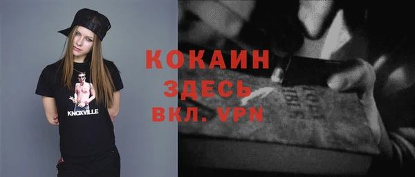 мдма Строитель