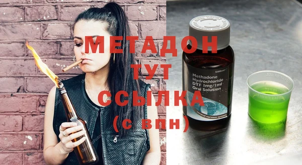 мдма Строитель