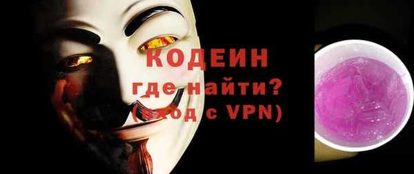 стафф Струнино