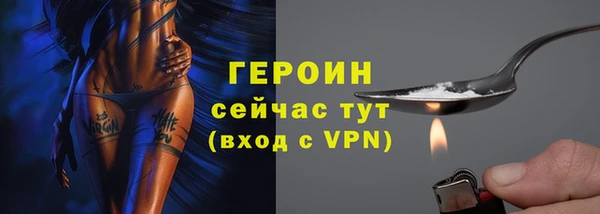 мдма Строитель