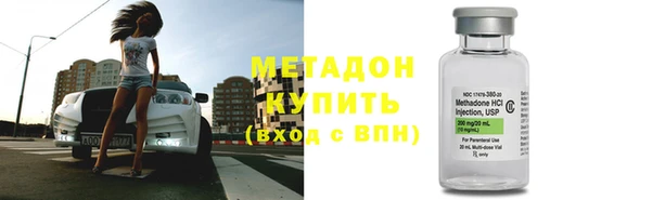 мдма Строитель