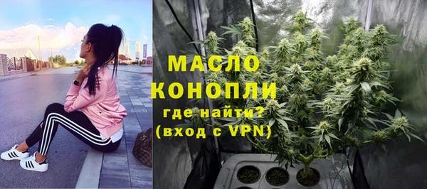 мдма Строитель