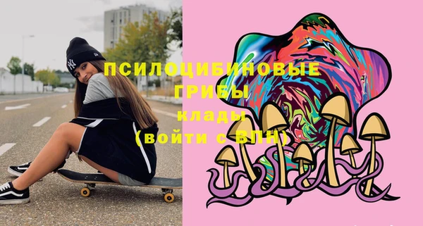 MDMA Ступино