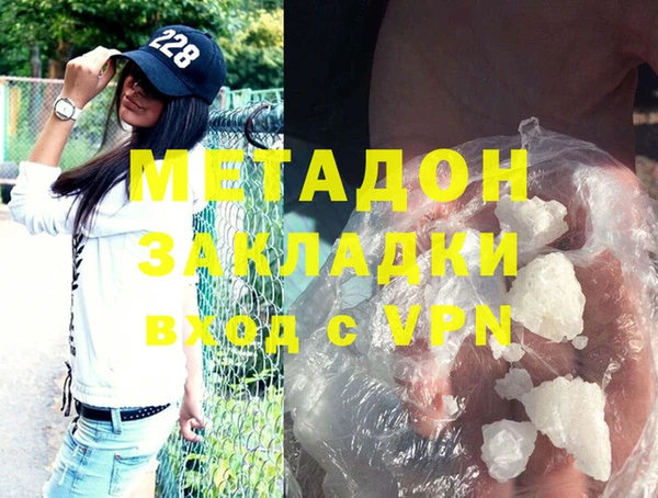 мдма Строитель