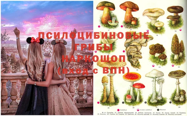 MDMA Ступино