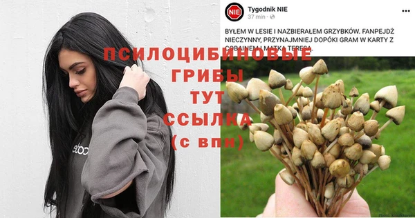 MDMA Ступино