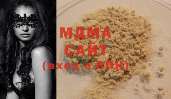 мдма Строитель
