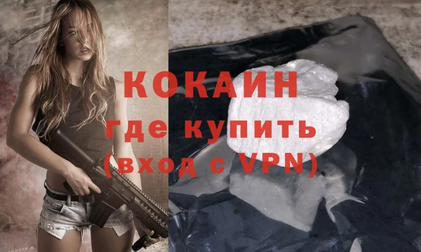 мдма Строитель