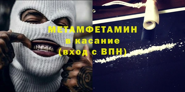 мдма Строитель
