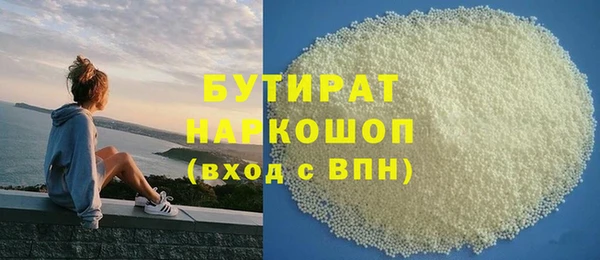 стафф Струнино