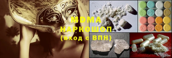 стафф Струнино
