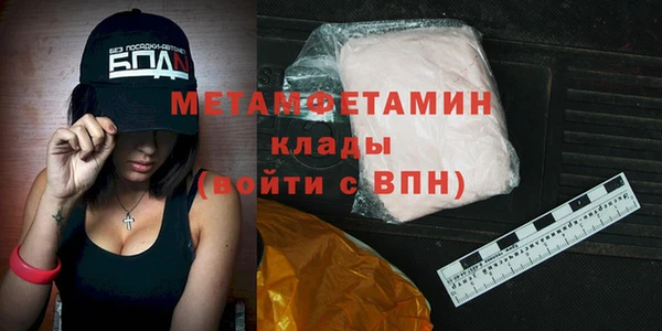 мдма Строитель