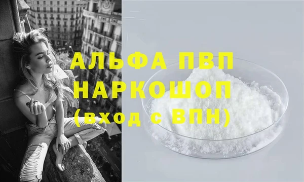 MDMA Ступино