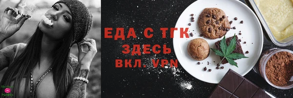 MDMA Ступино