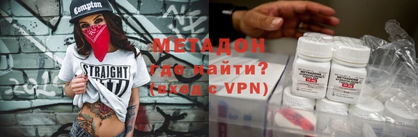 стафф Струнино