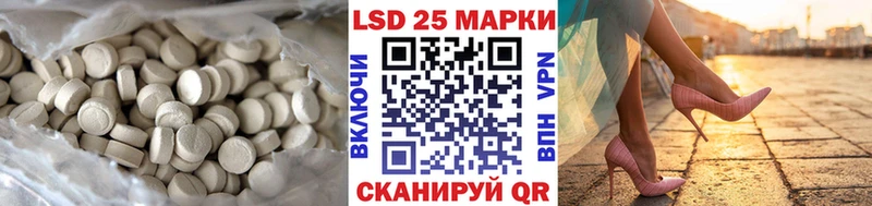 Лсд 25 экстази кислота  Купить где  Гаджиево 