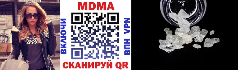 МДМА молли  Купить где  Гаджиево 