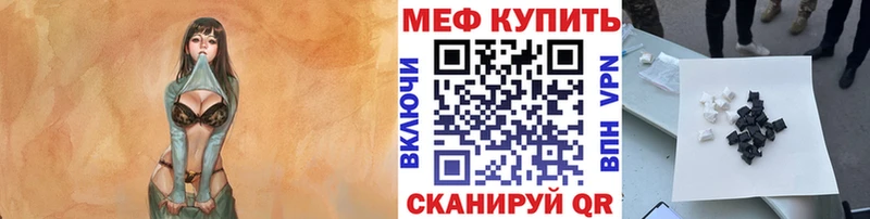 Купить где  Гаджиево  Меф мяу мяу 