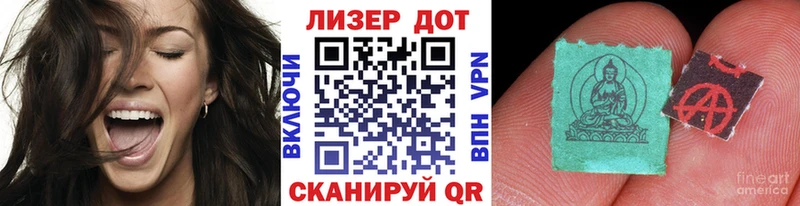 Купить где  Гаджиево  Марки 25I-NBOMe 1500мкг 
