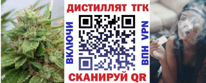 Дистиллят ТГК Wax  Купить где  Гаджиево 